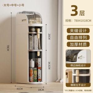 3-Tier Narrow Slim Bathroom Storage Cabinet Tall Plastic Storage Drawers Organizer With Tissue Box
