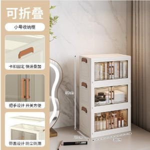 3-Layer Foldable Small Storage Cabinet Plastic Stackable Storage Boxes with Dustproof Top Lid Storage Organizer Bin 