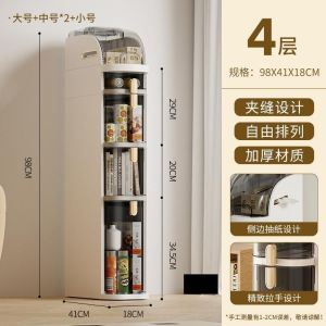 4-Tier Narrow Slim Bathroom Storage Cabinet Tall Plastic Storage Drawers Organizer With Tissue Box